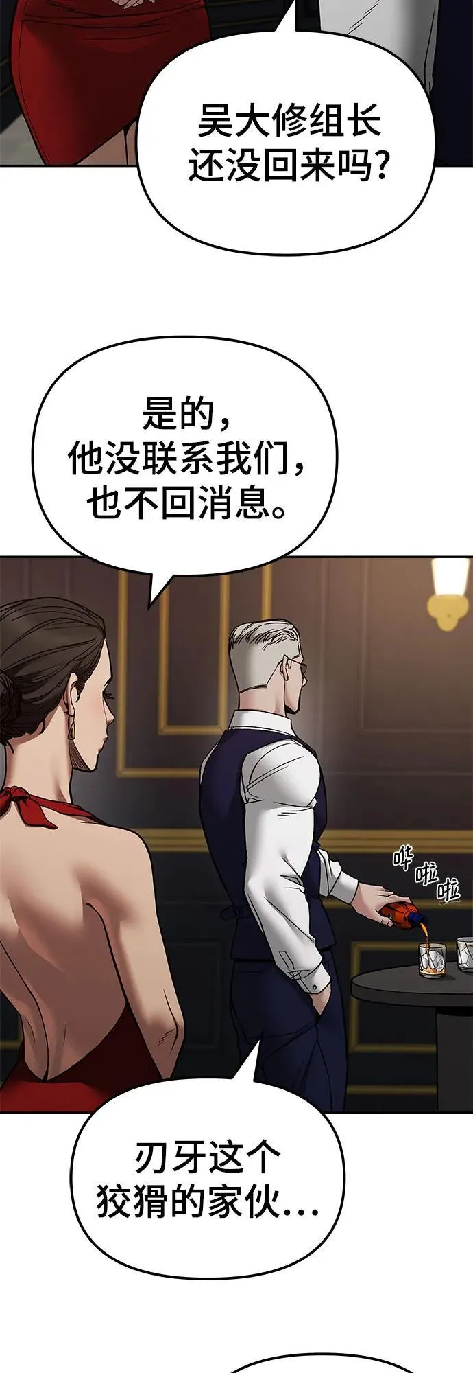 第134话13