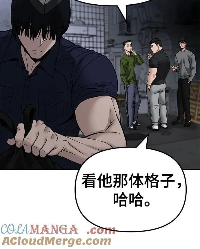 第136话6