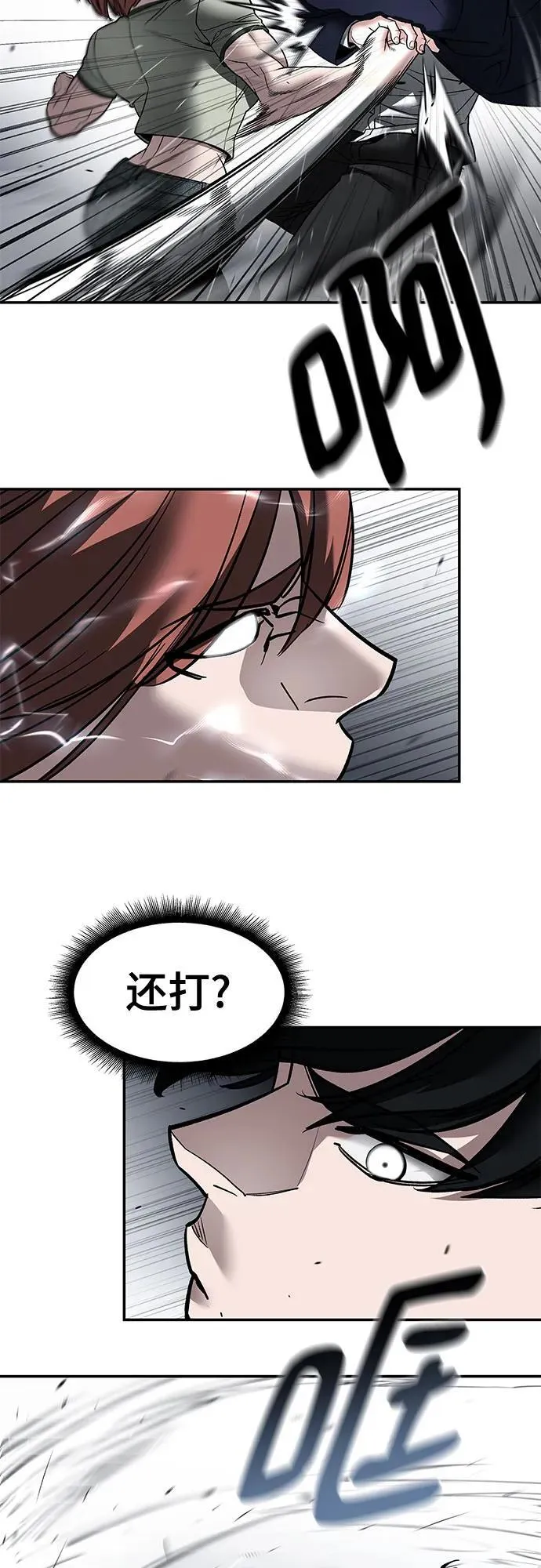 第131话13