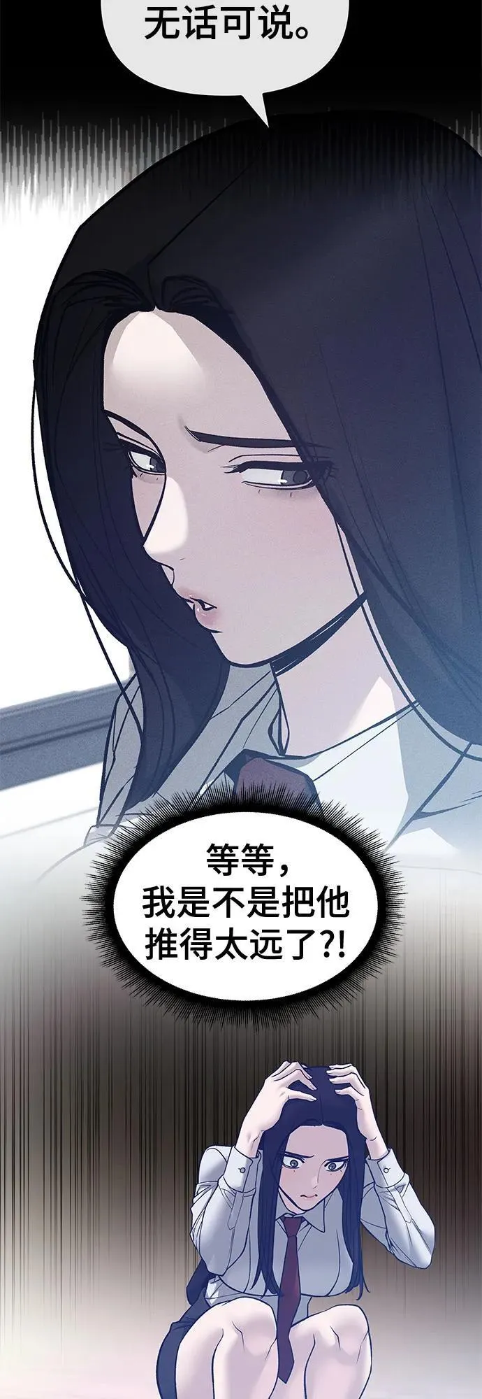第136话68
