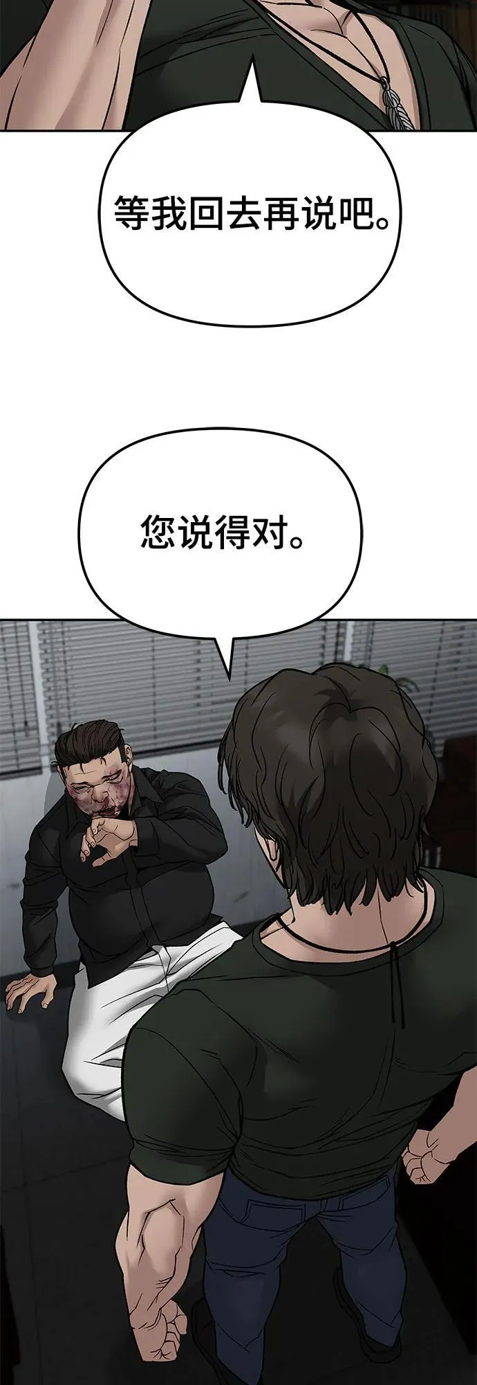 第135话34