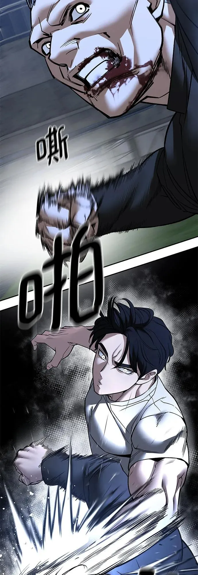 第139话40