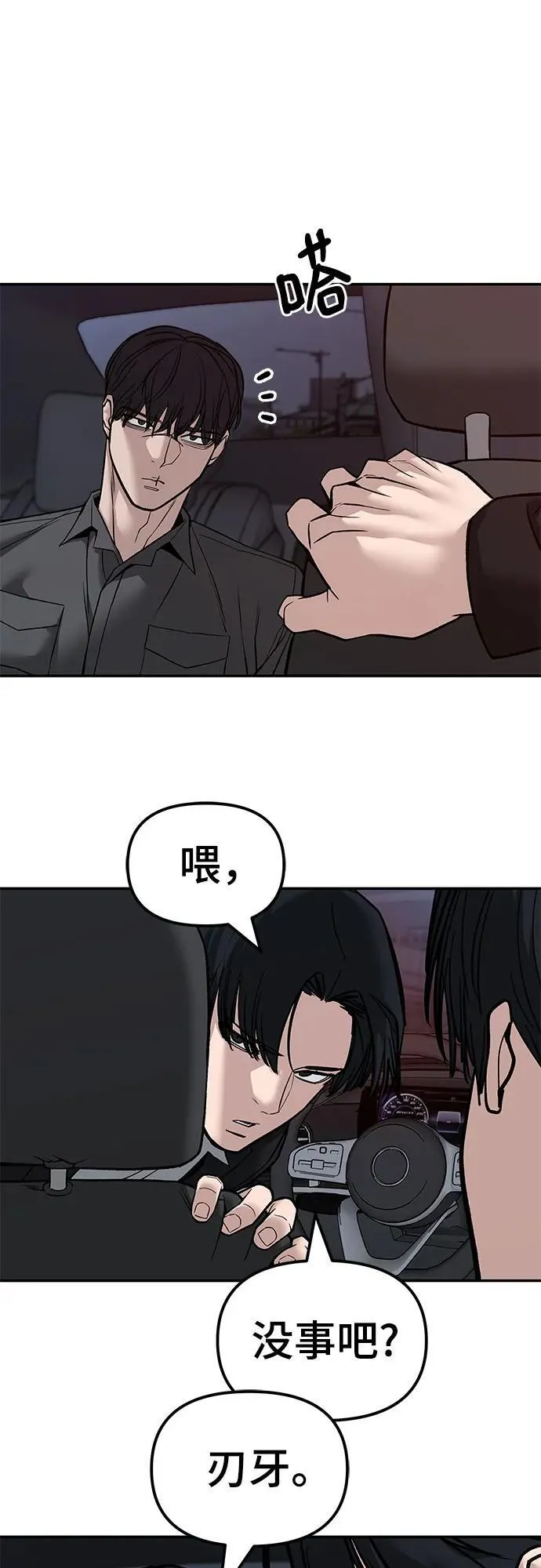 第133话16