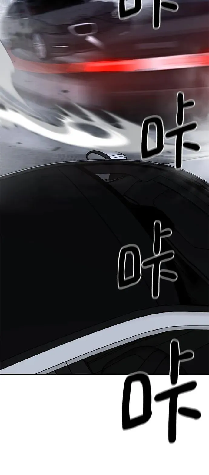 第133话8