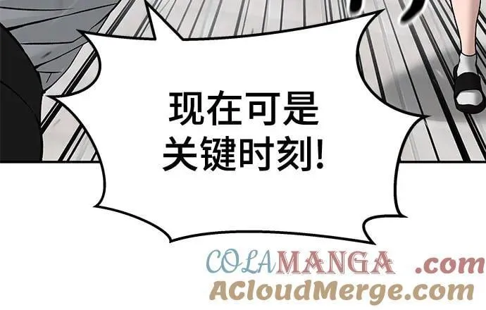 第135话54