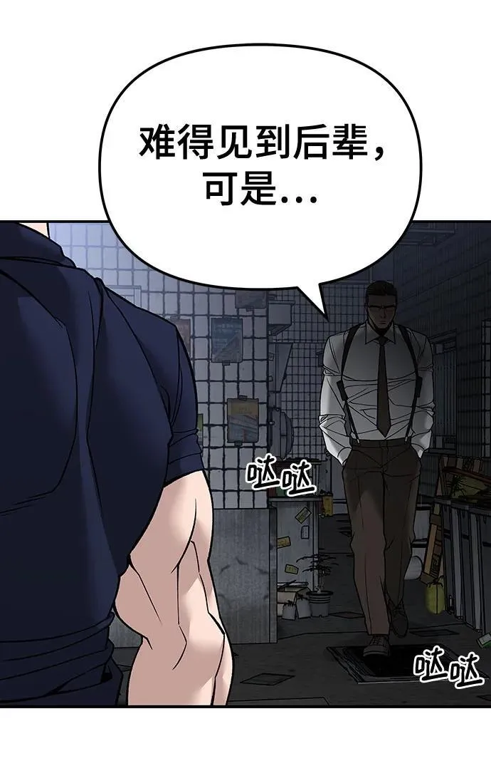 第136话11