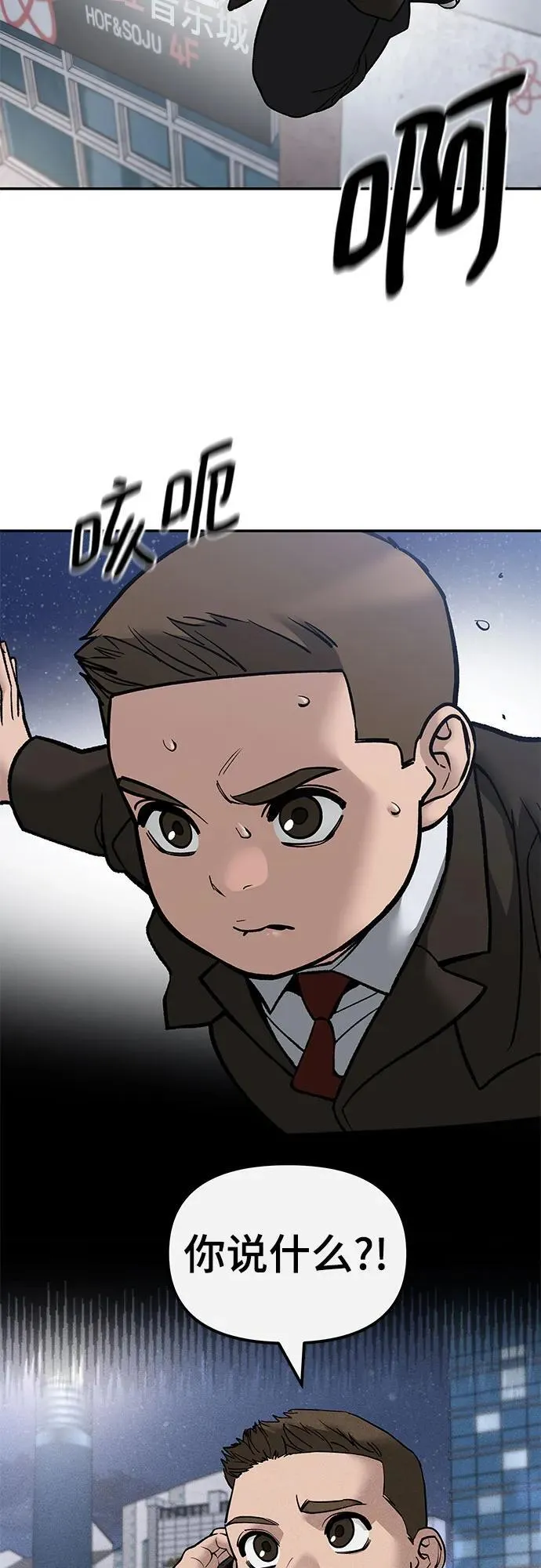 第138话2