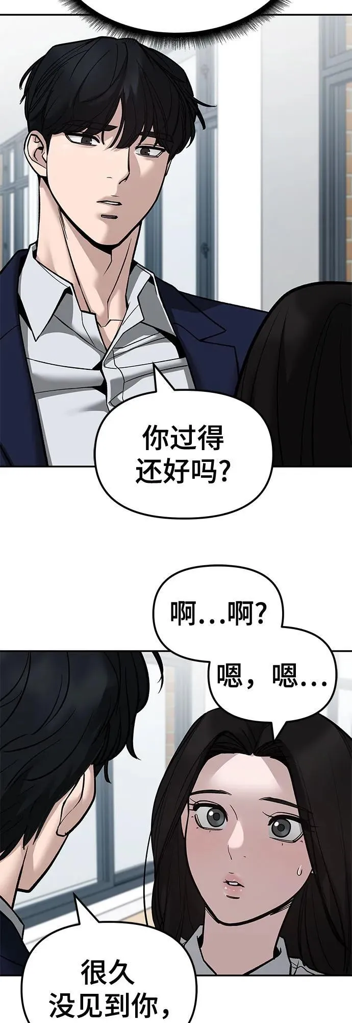 第135话59