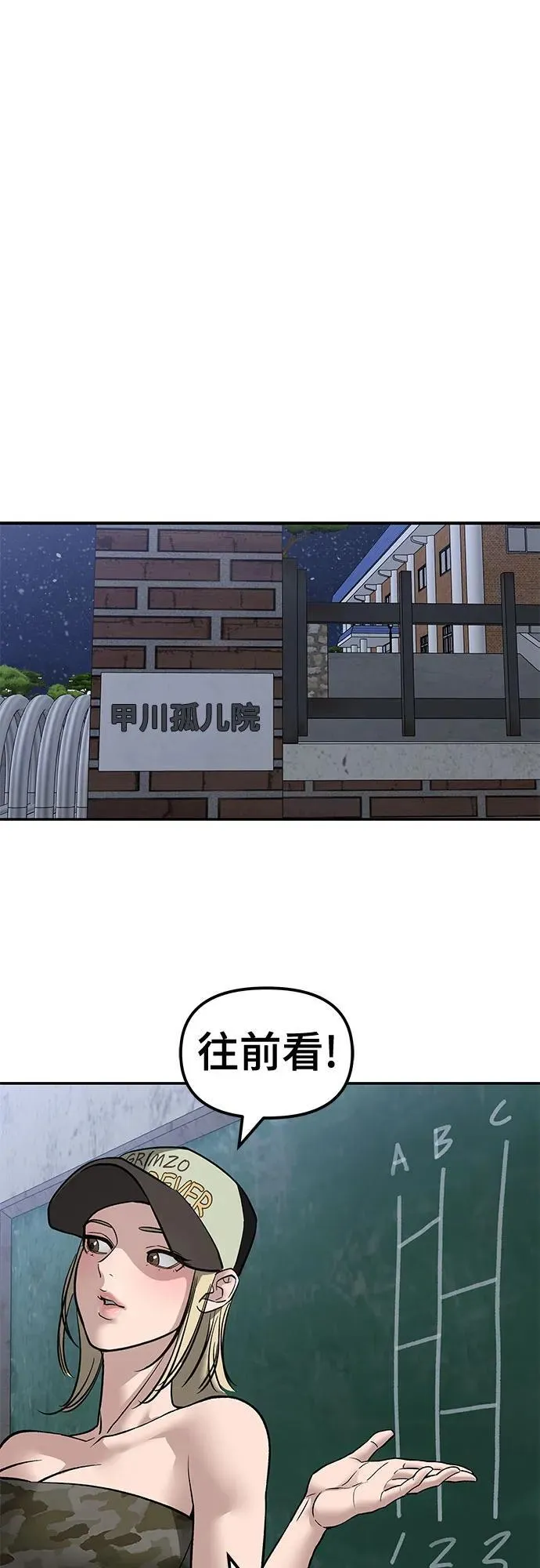 第132话43