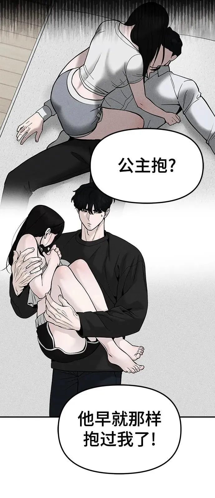 第136话65