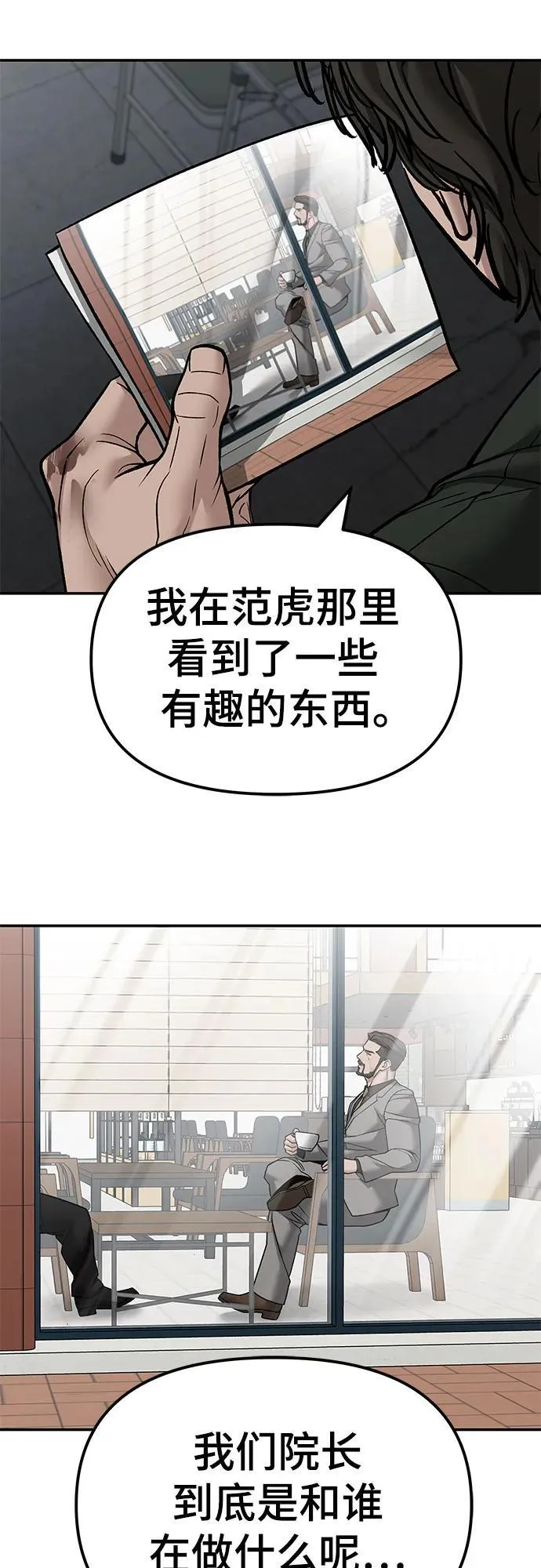 第135话31