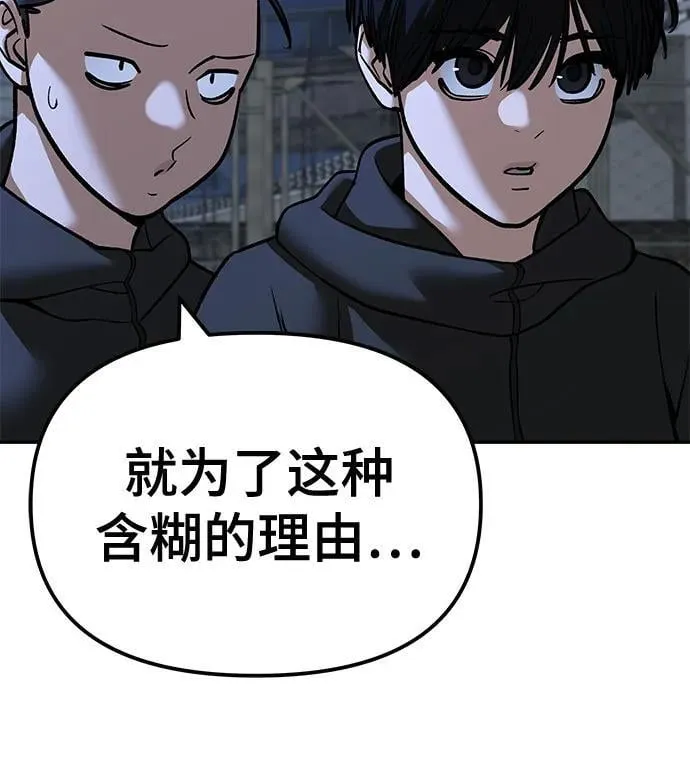 第138话28