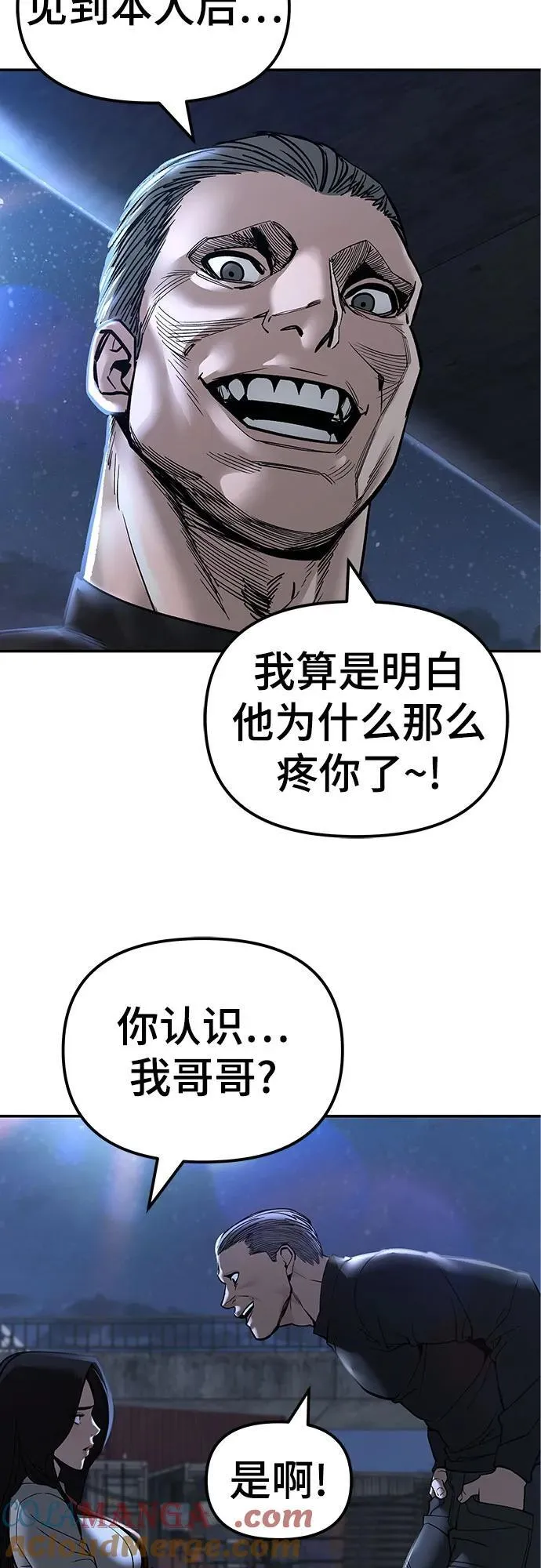 第137话32