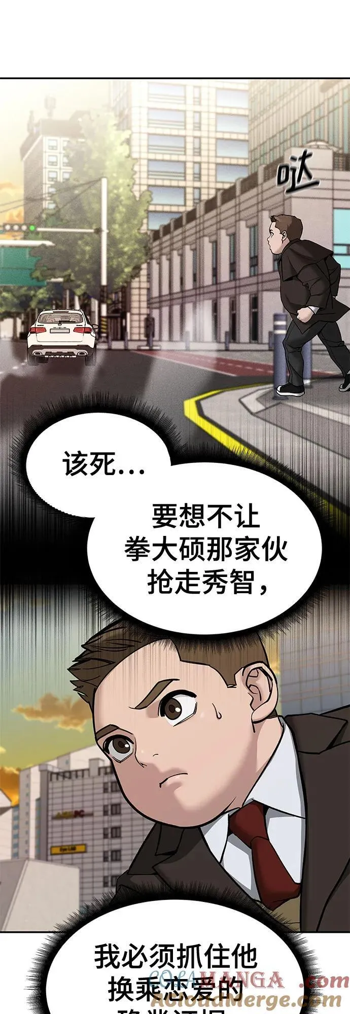 第137话4