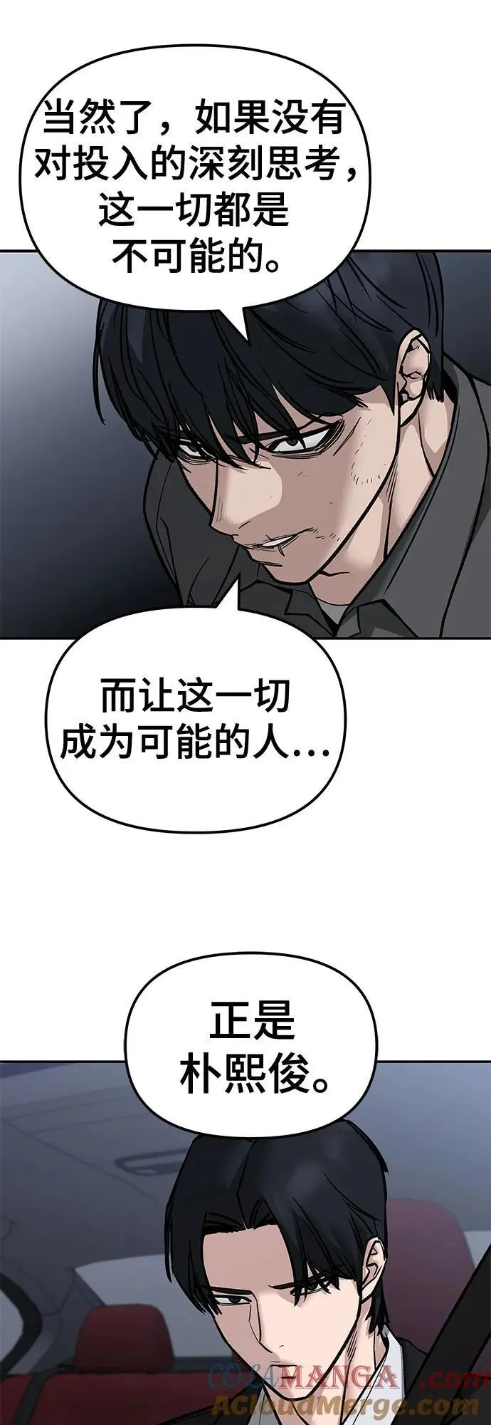 第131话60