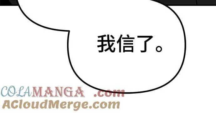 第132话66