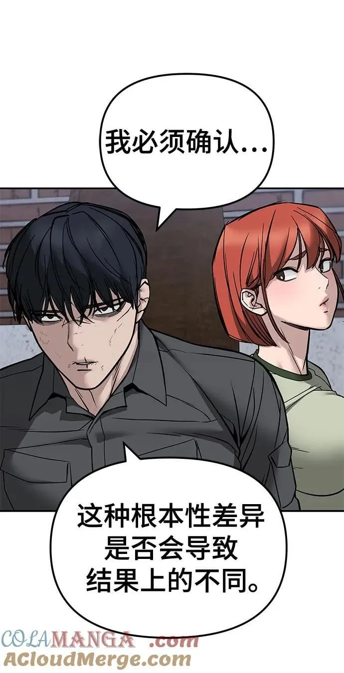 第131话48
