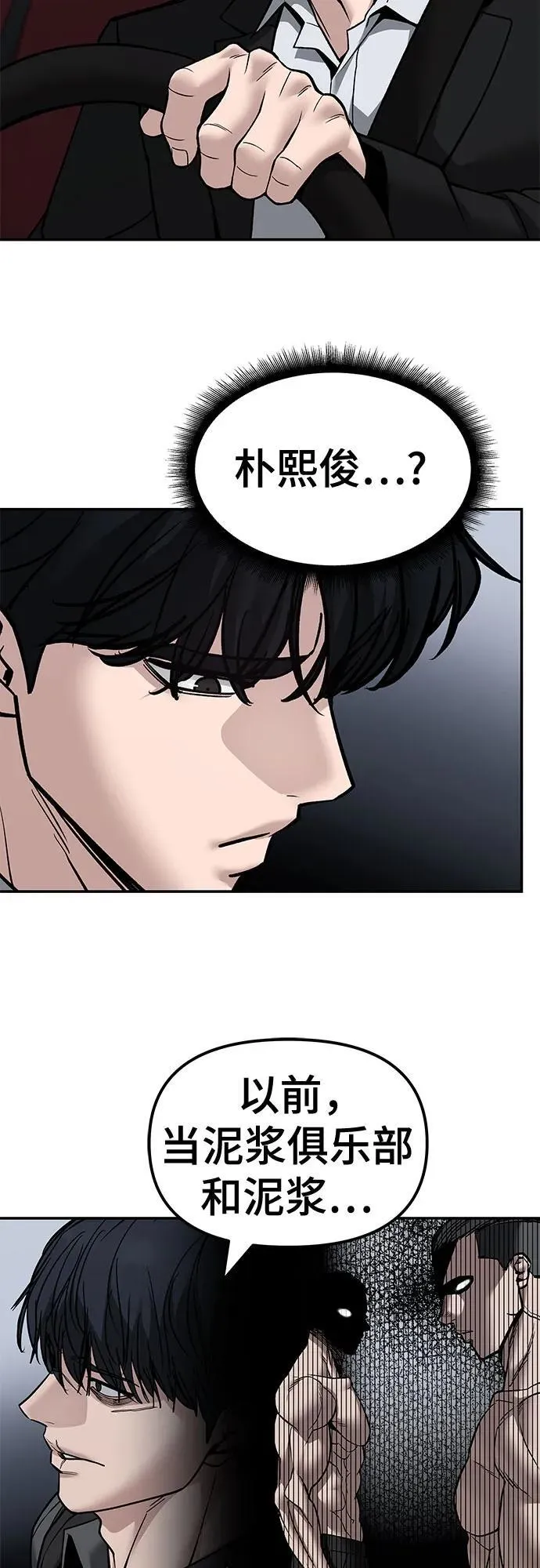 第131话61