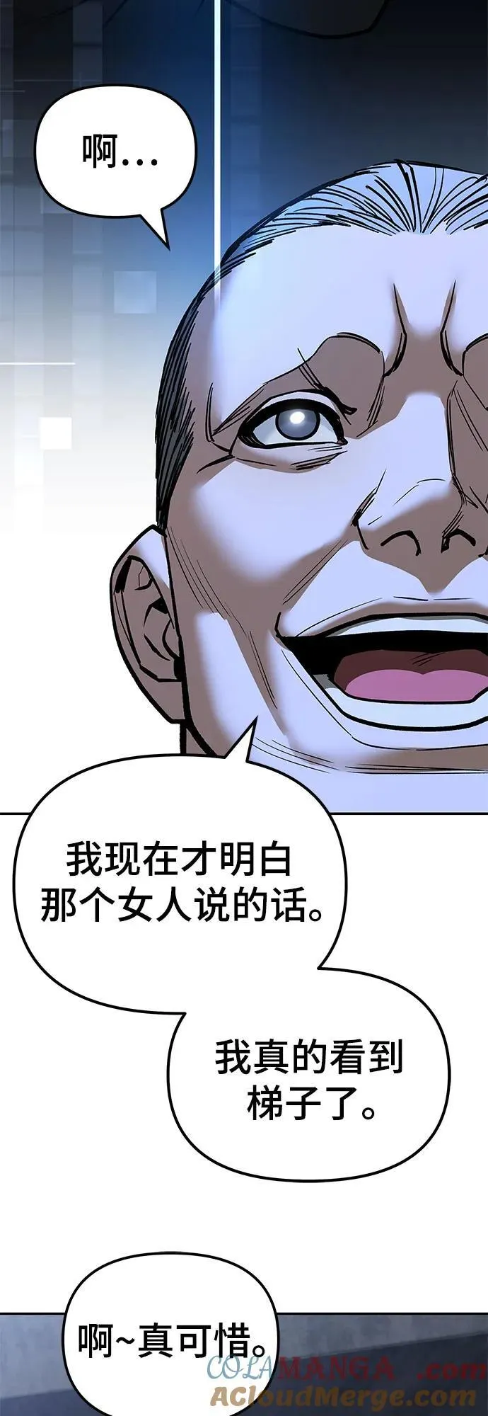 第138话51