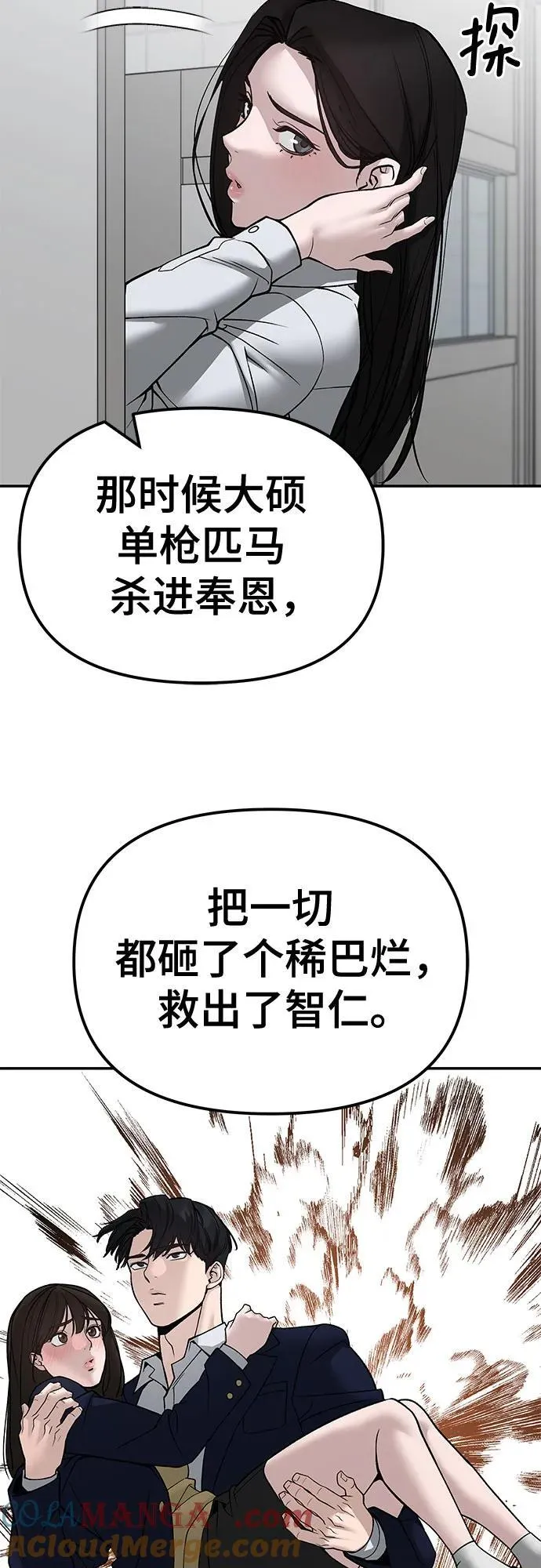 第135话48