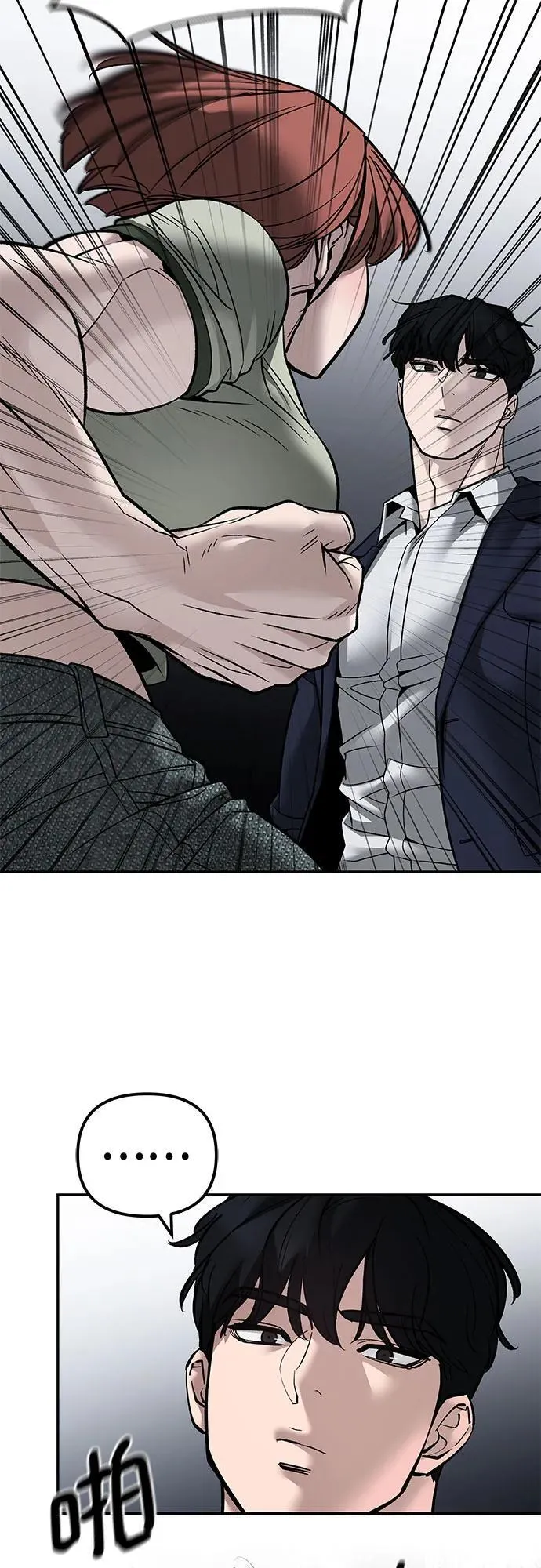 第131话22