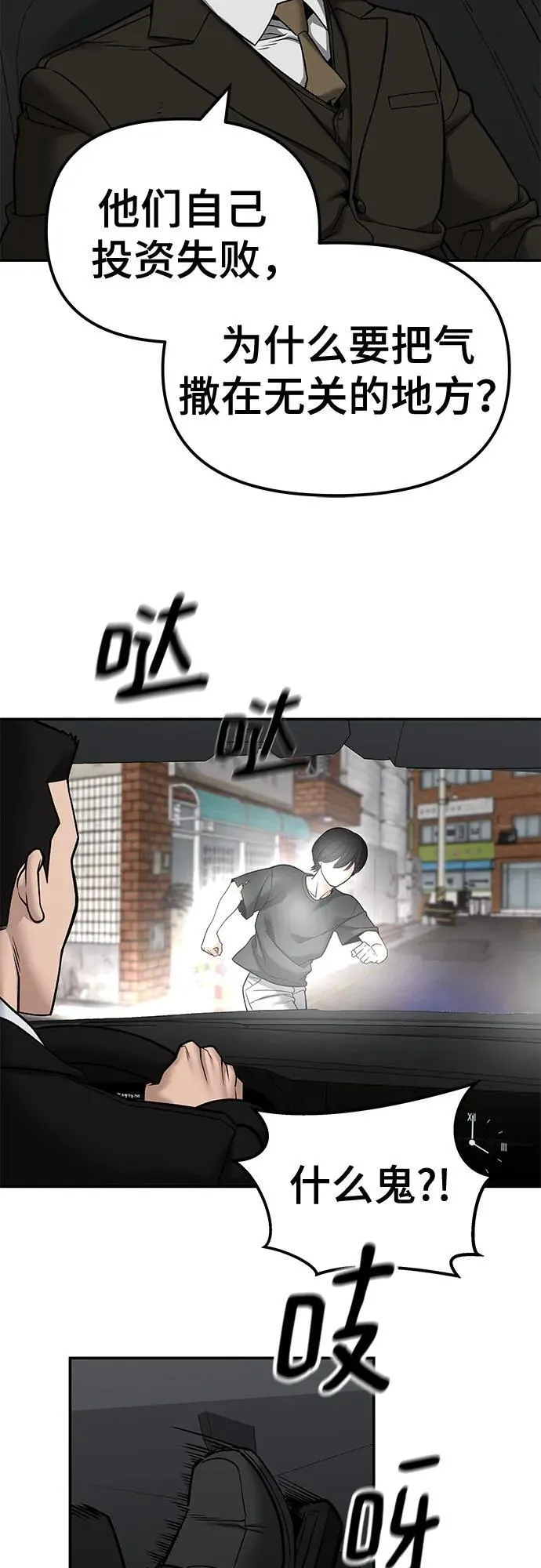 第135话2