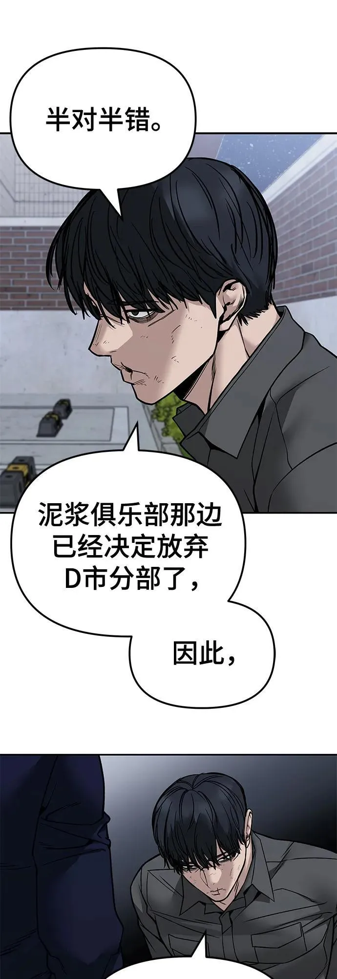 第131话44