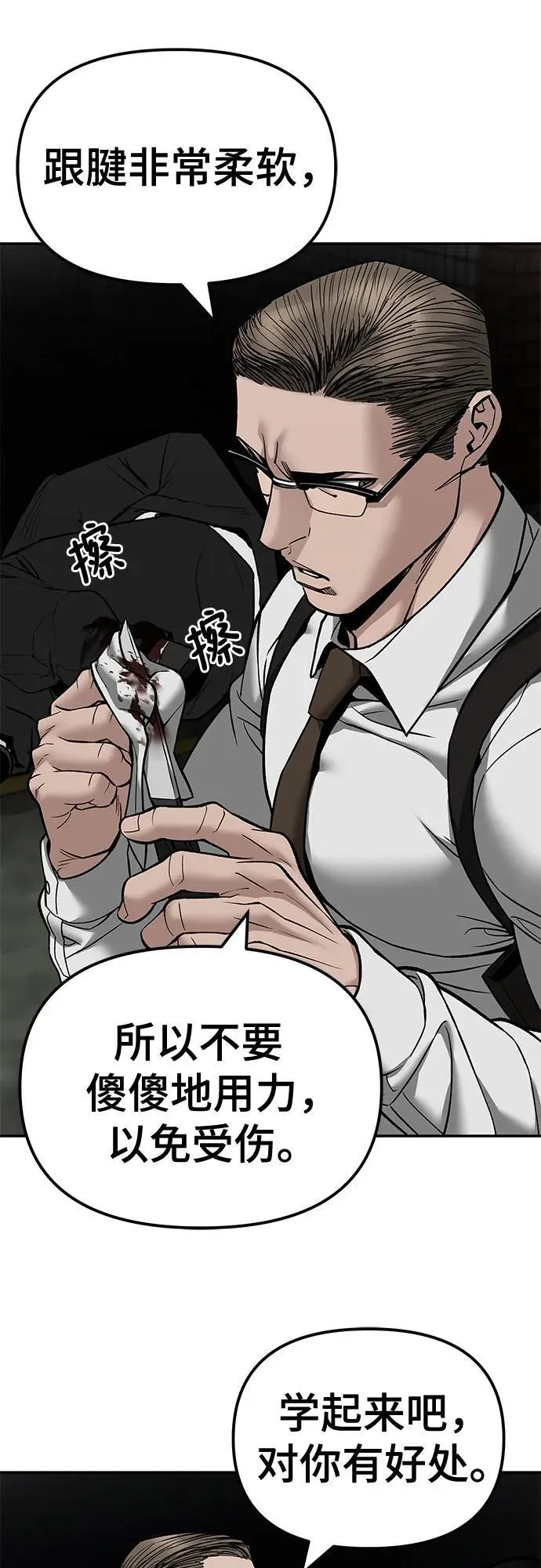第135话26