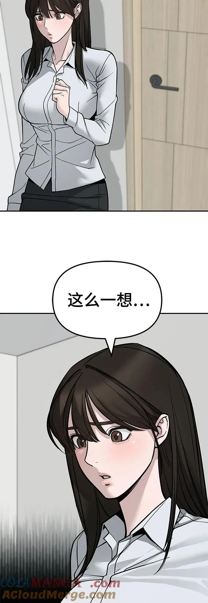 第134话21