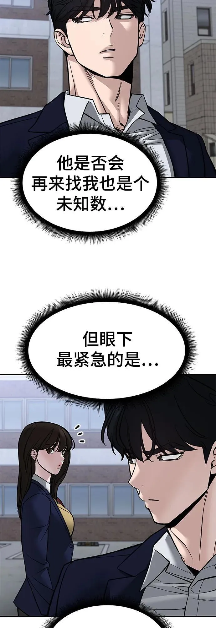 第132话34