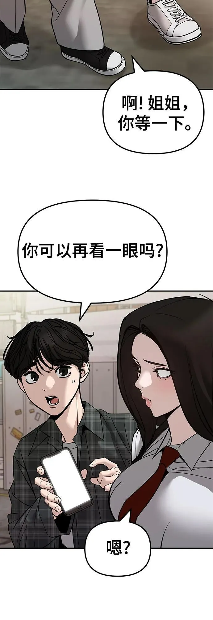 第136话77