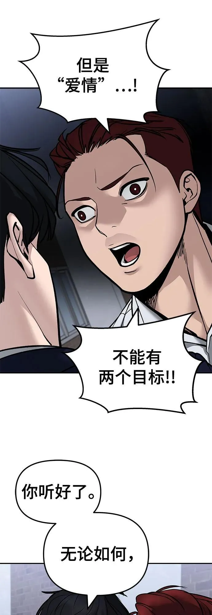 第132话41