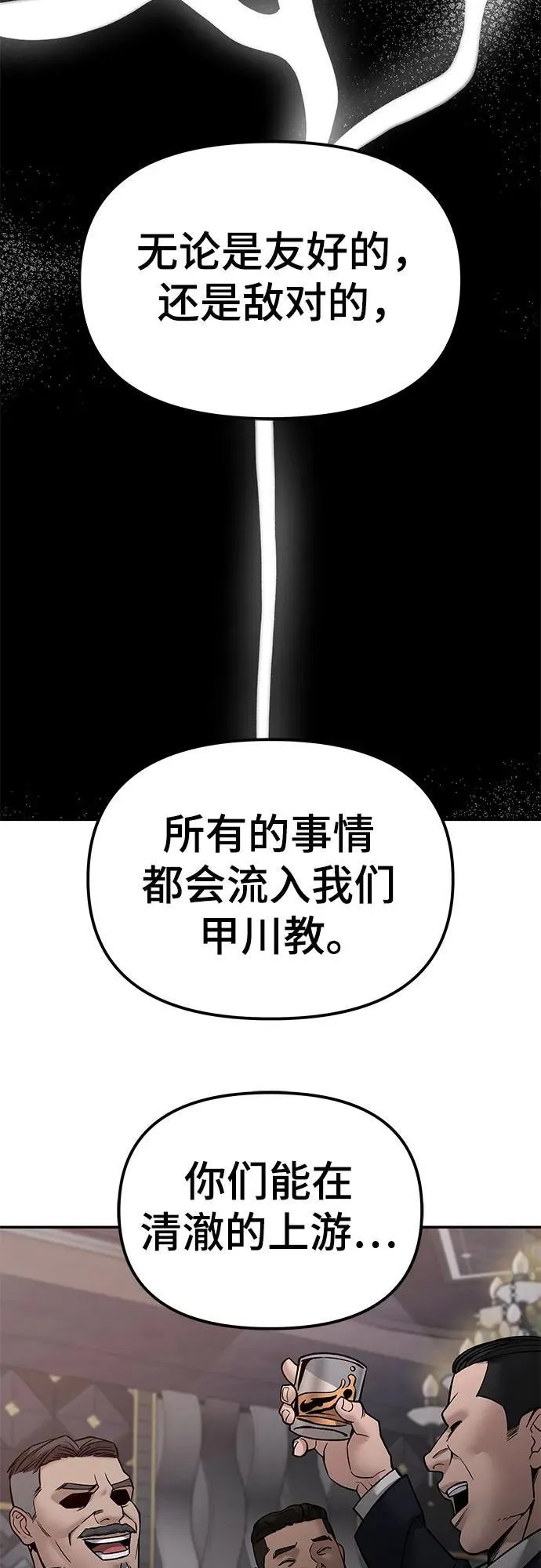 第135话37