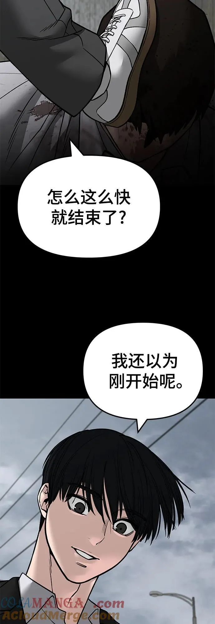 第139话54