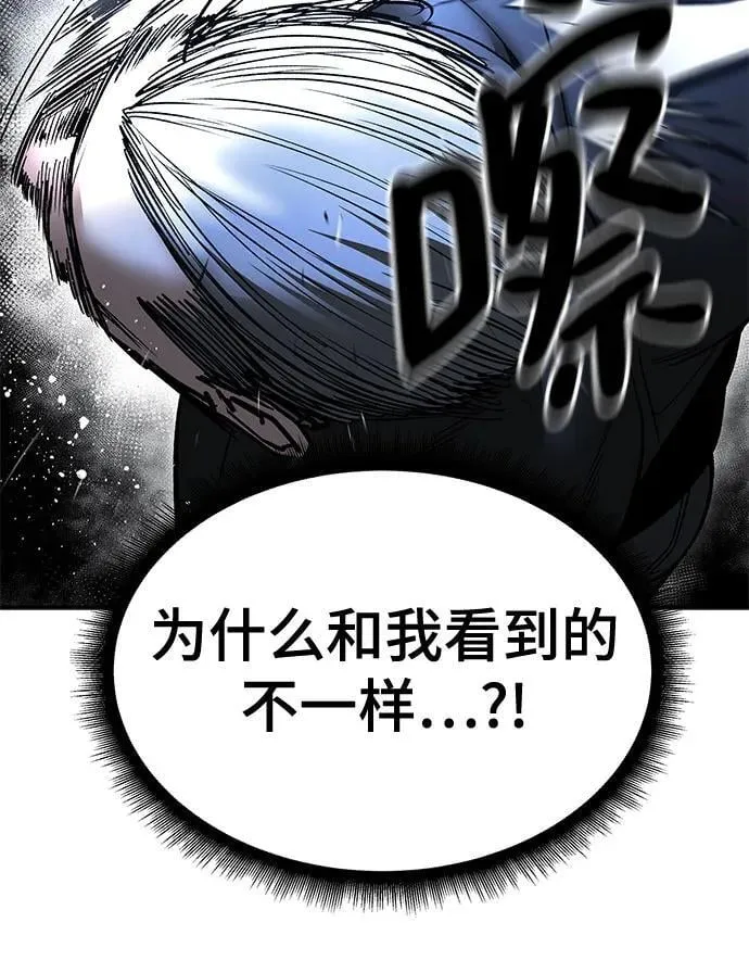 第139话41