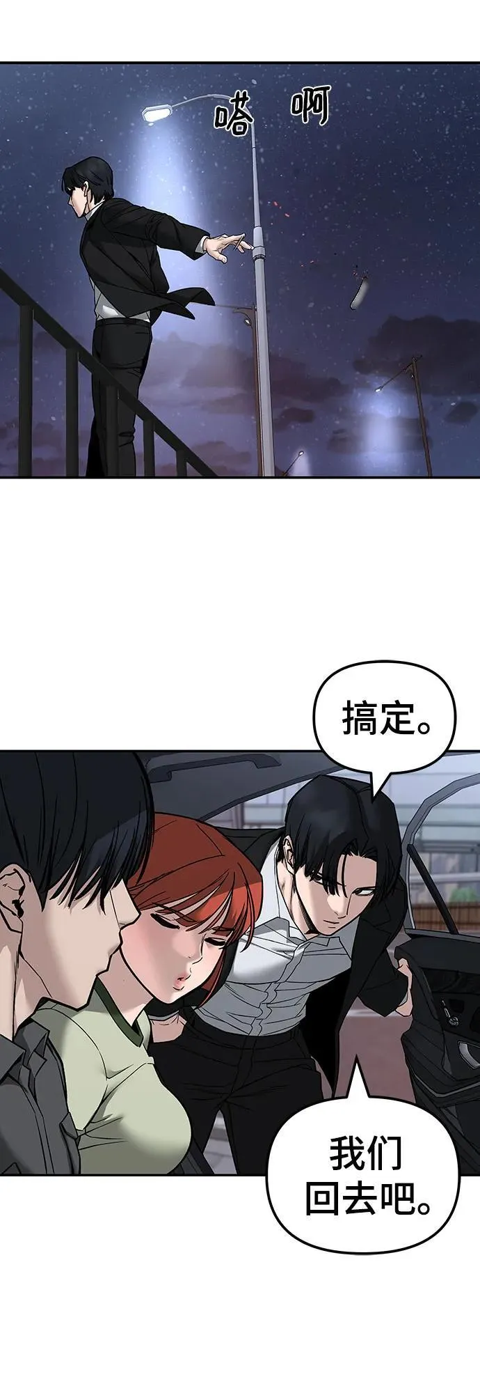 第133话37