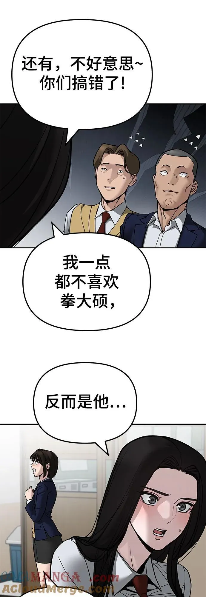 第134话63