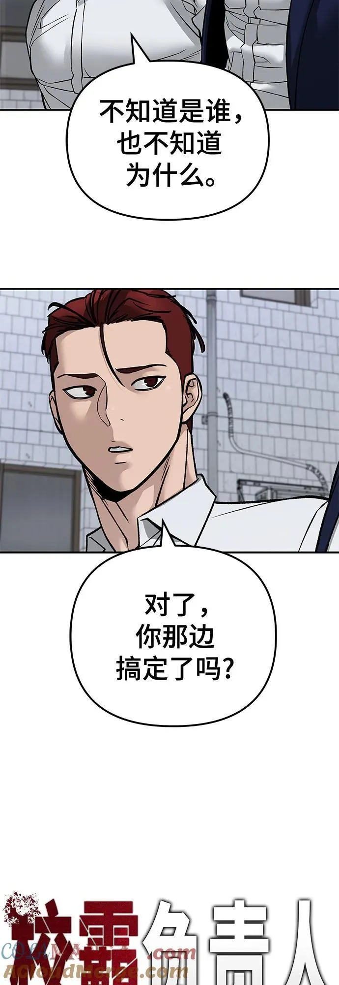 第132话30