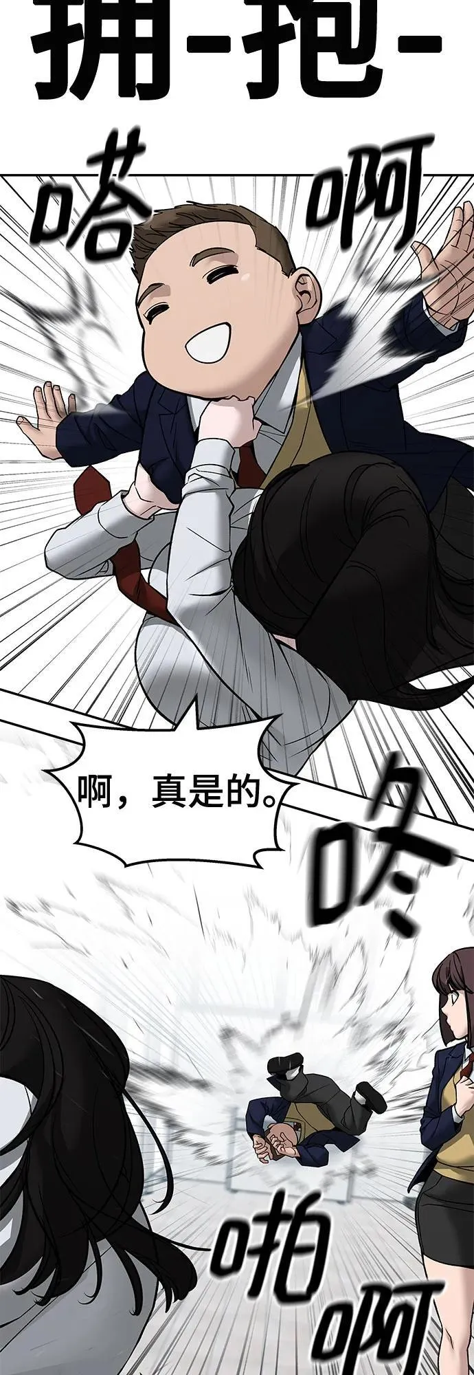 第135话53