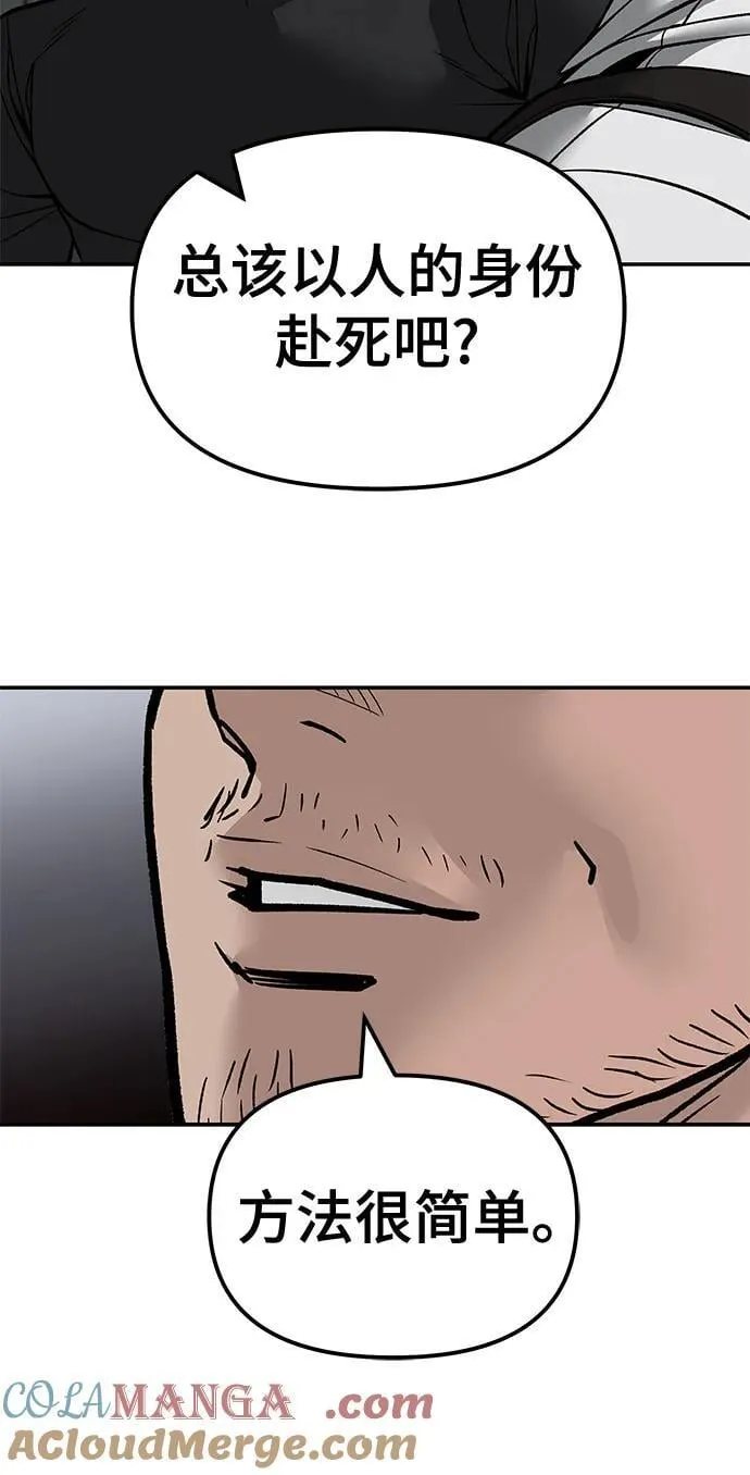 第133话75