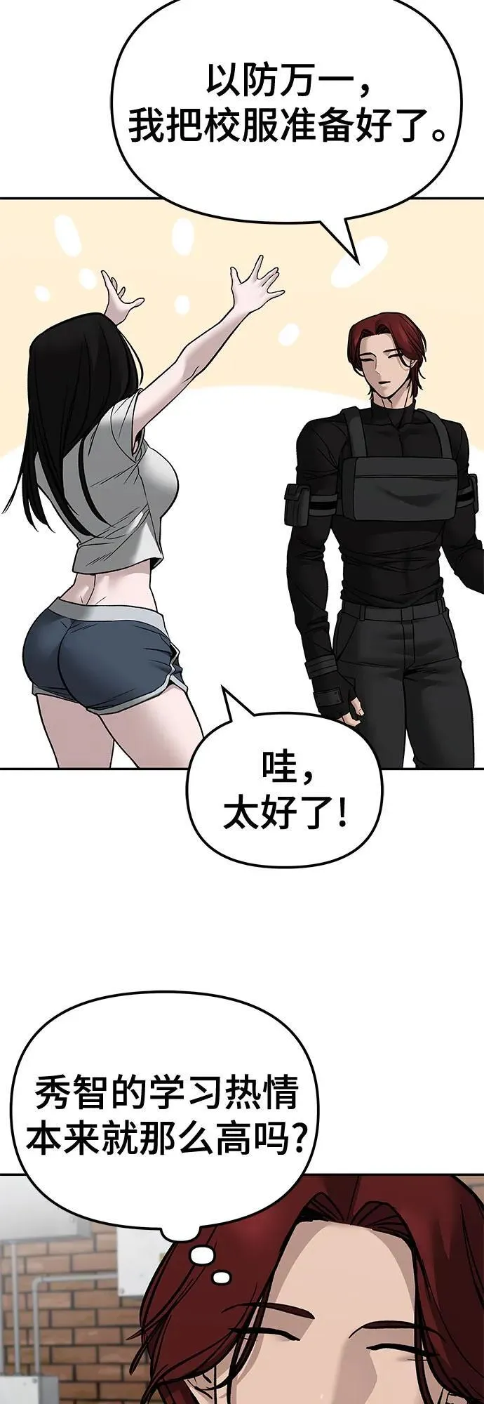 第134话44
