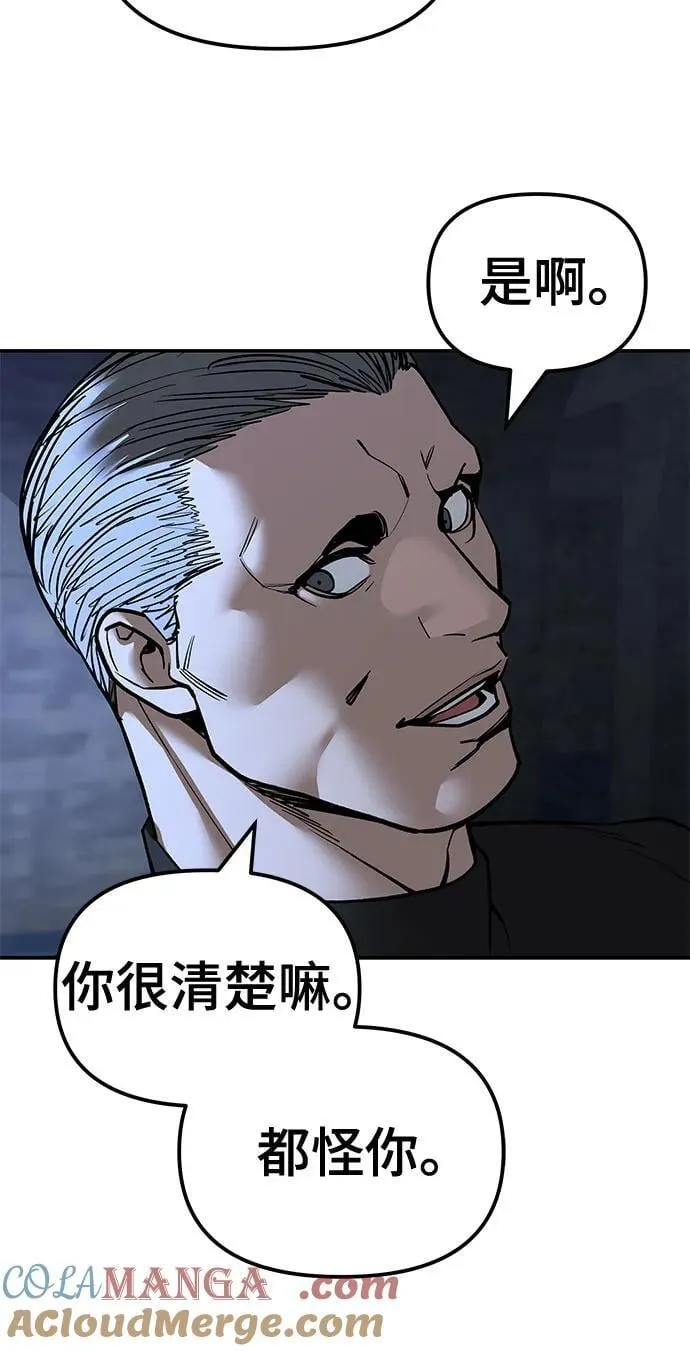 第137话88