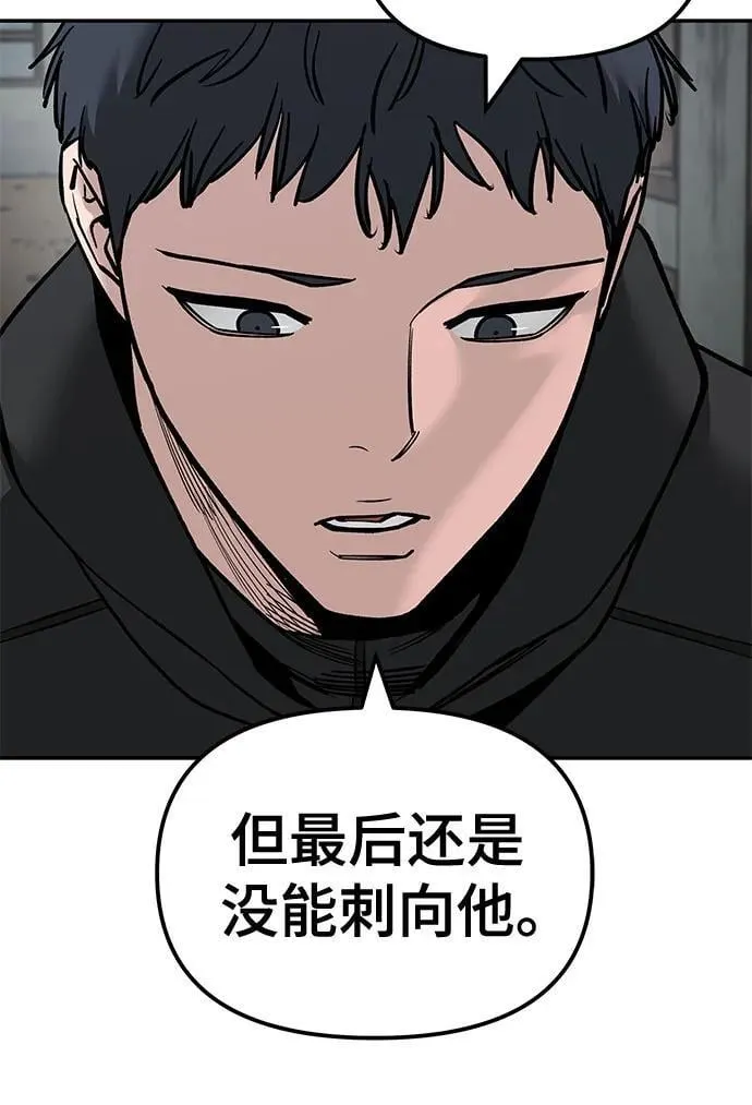第133话61