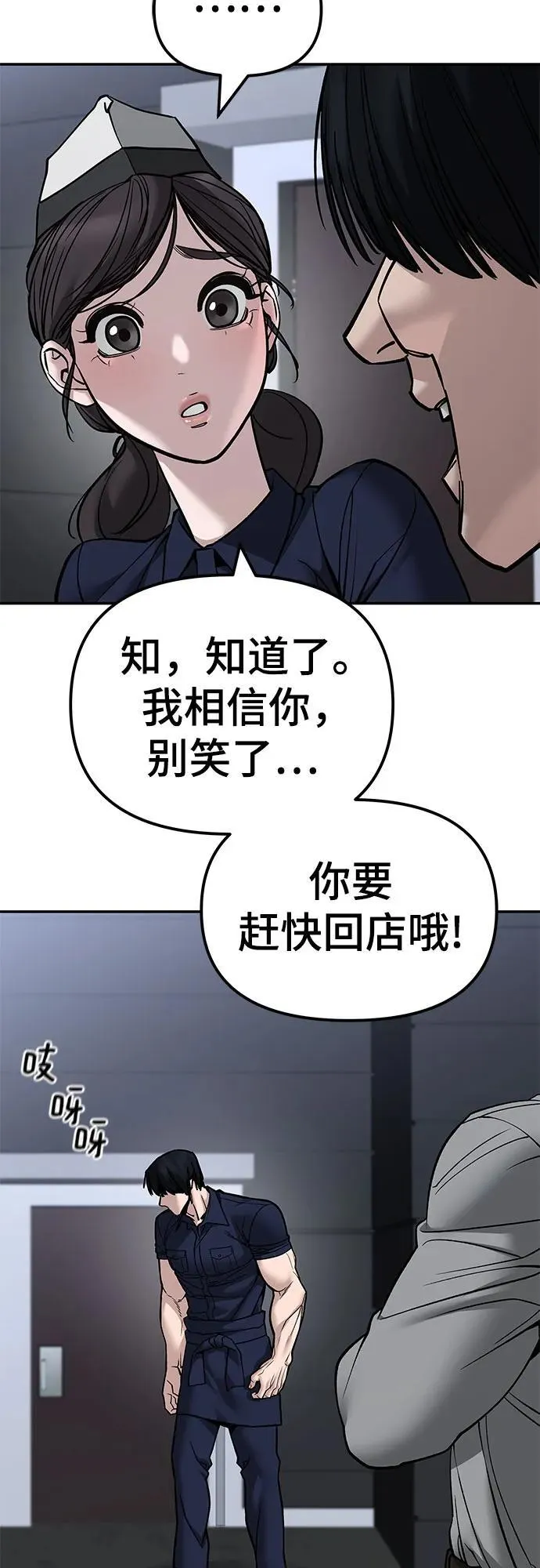 第136话23