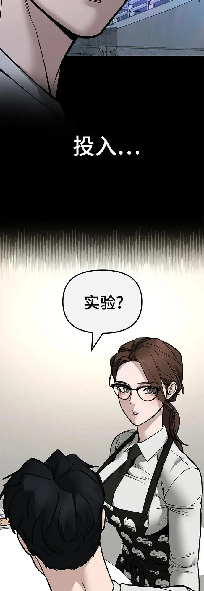 第138话55