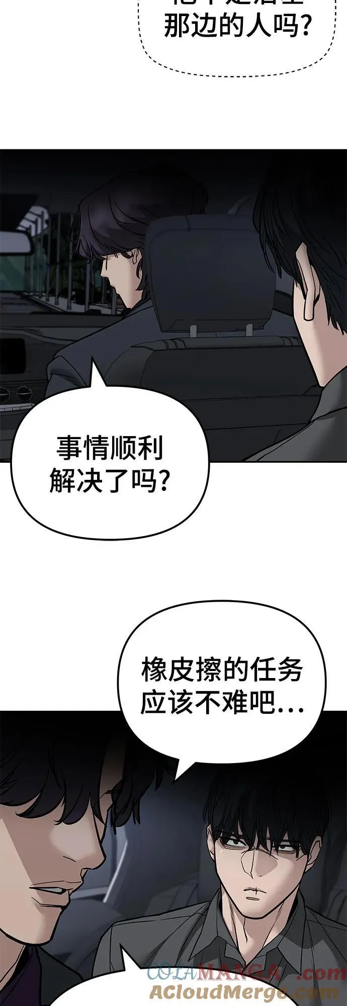 第132话69