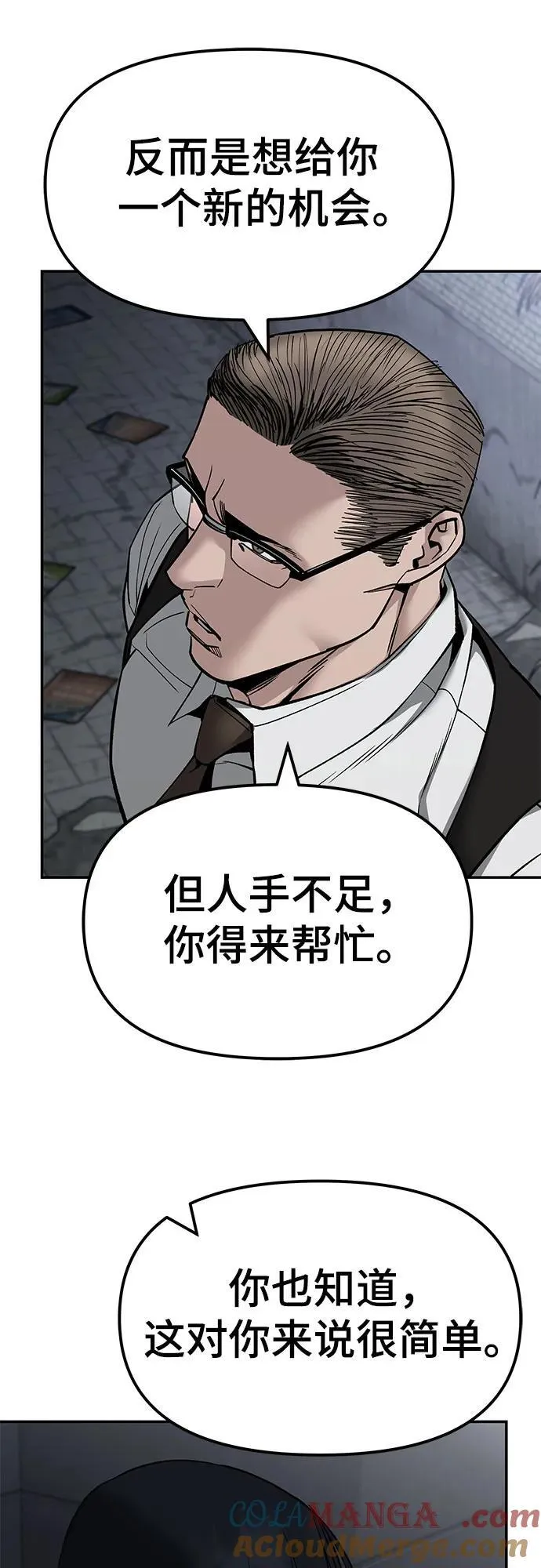 第136话27