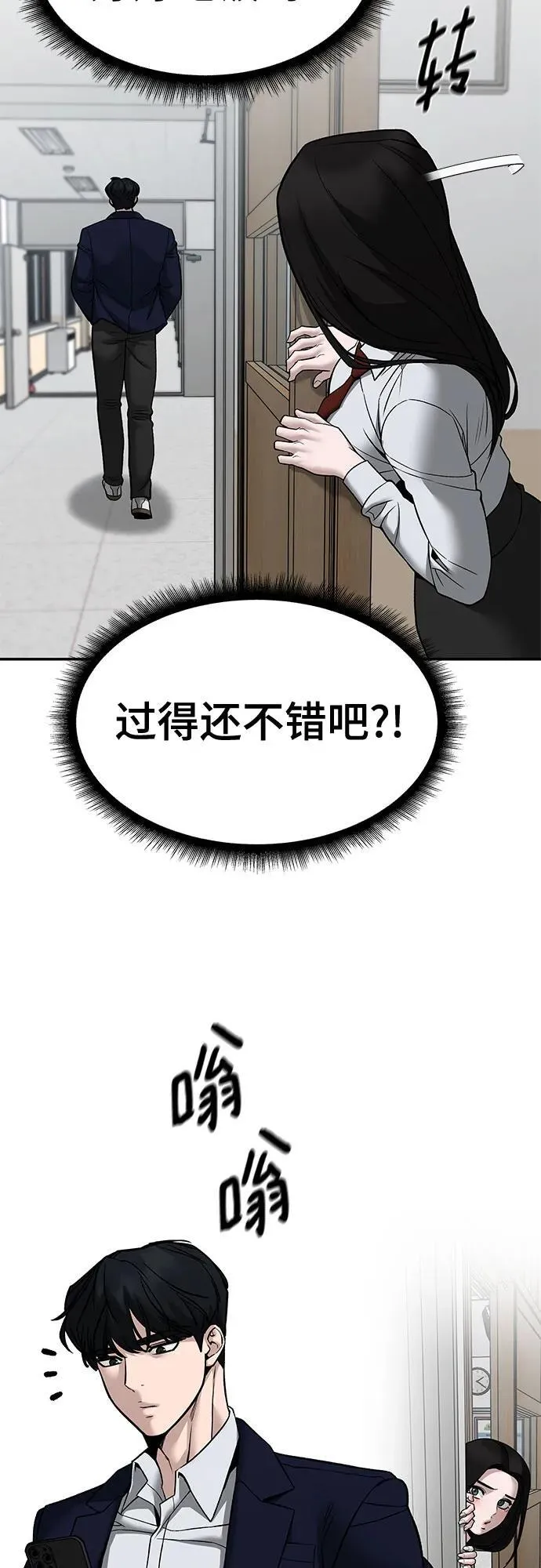 第134话68