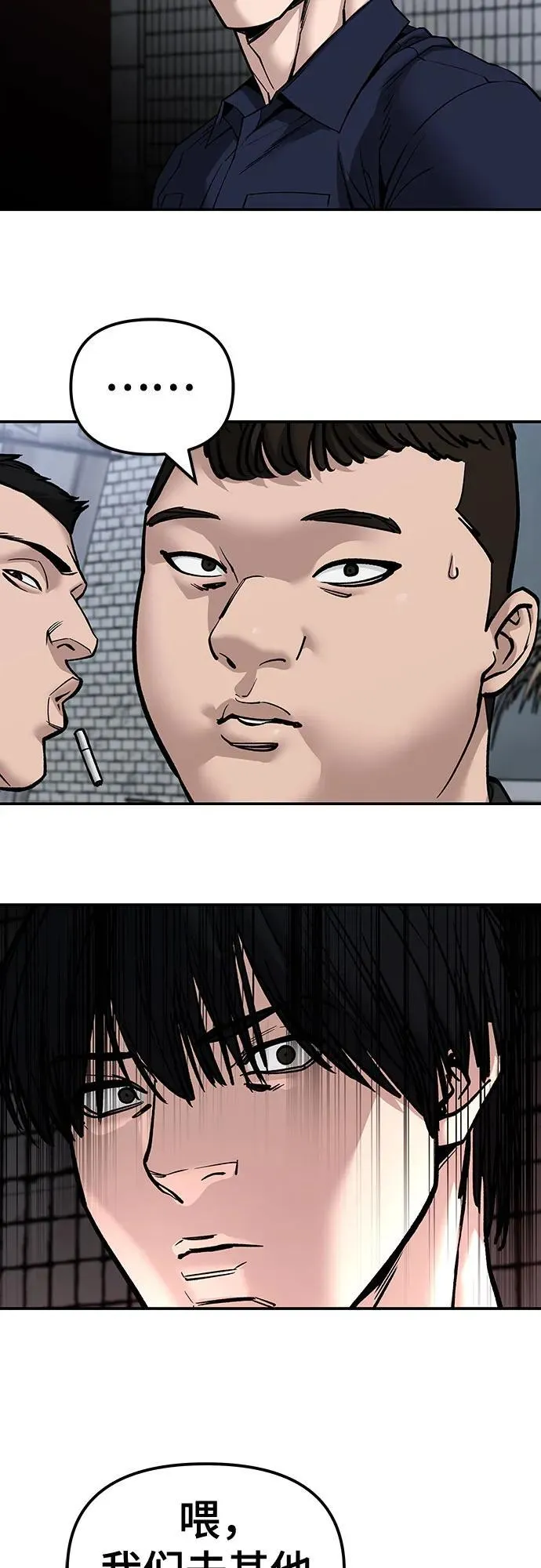 第136话8