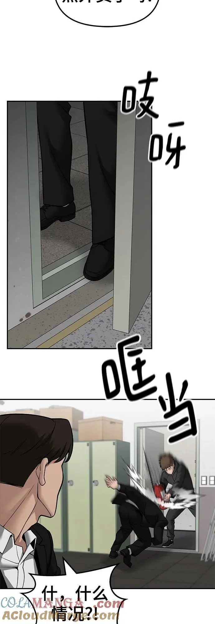 第135话12